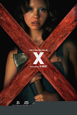 X【影视解说】