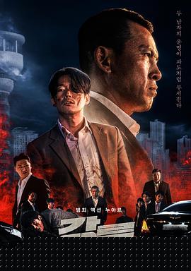 江陵【影视解说】