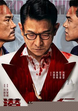 潜行【影视解说】