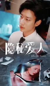 隐秘爱人隐秘爱人免费高清完整版在线观看