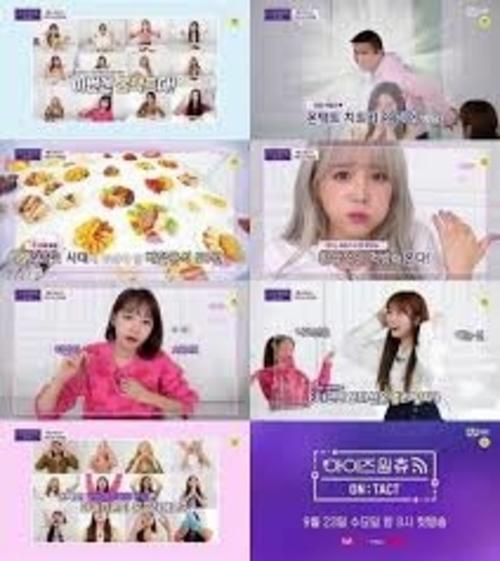 ON:TACT IZONE CHU