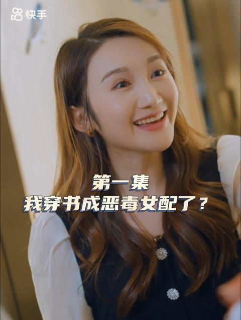 女主对不起女主对不起免费高清完整版在线观看