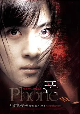 鬼铃2002免费高清完整版在线观看
