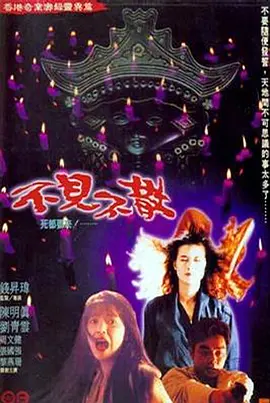 七月十四[电影解说]七月十四[电影解说]免费高清完整版在线观看