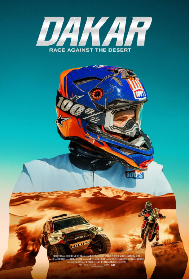 达喀尔:沙漠之战