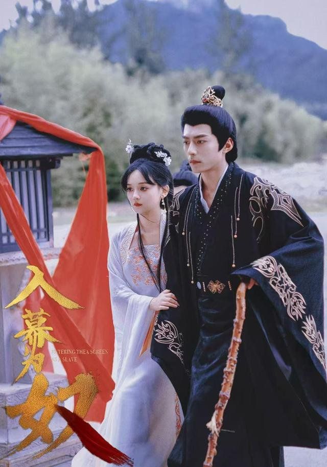 入幕为奴入幕为奴免费高清完整版在线观看