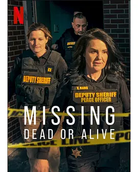 失踪调查组:生死未卜第二季