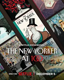 纽约客:传奇杂志百年史