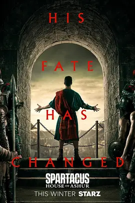 斯巴达克斯:亚述家族